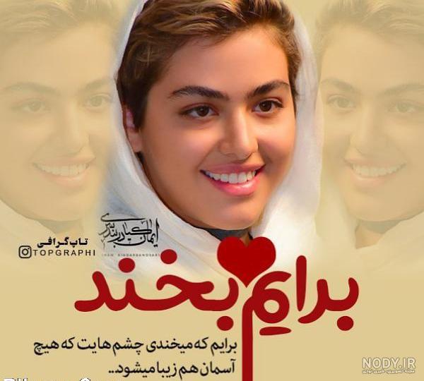 عکس عاشقانه خاص
