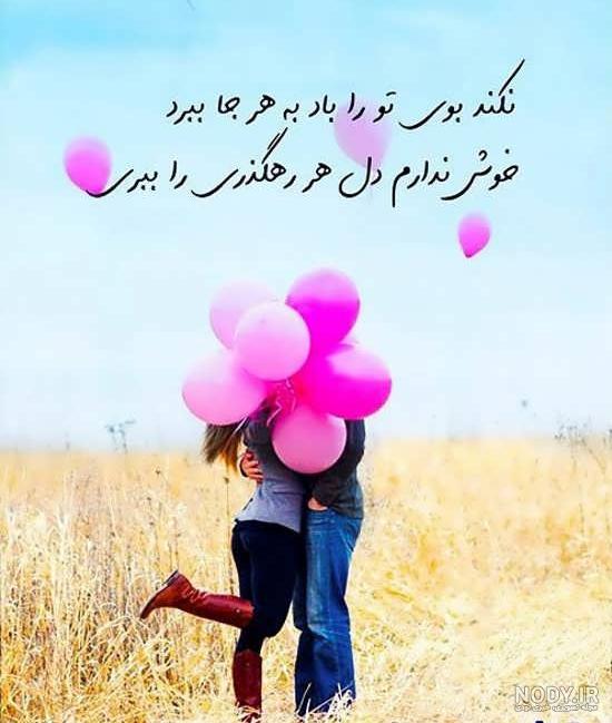 عکس عاشقانه لاکچری بدون متن