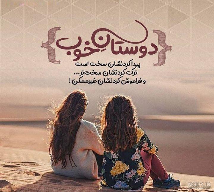 عکس عاشقانه متن دار لاکچری