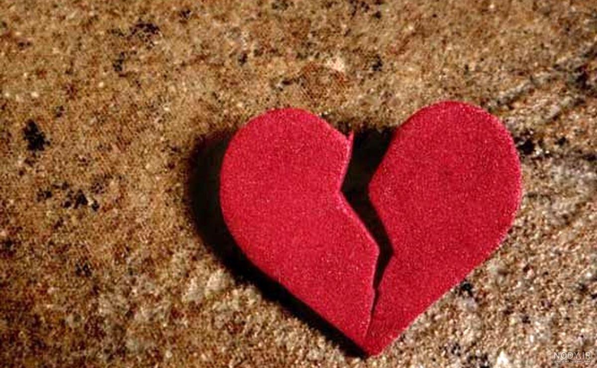 عکس قلب سیاه واقعی عکس قلب سیاه واقعی