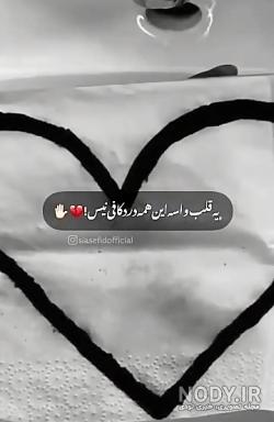 عکس قلب شکسته دختر عکس قلب شکسته دختر