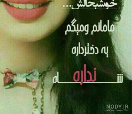 عکس لب خوردن برای پروفایل عکس لب خوردن برای پروفایل