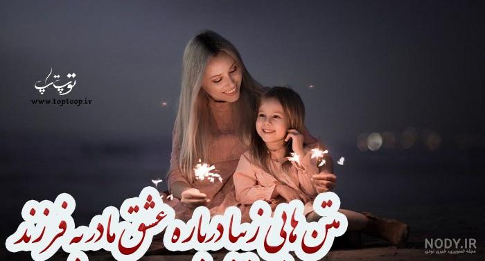 عکس مادر و دختر فانتزی بدون متن عکس مادر و دختر فانتزی بدون متن