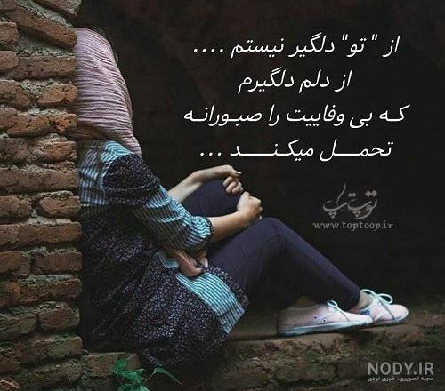 عکس نوشته عشق واقعی