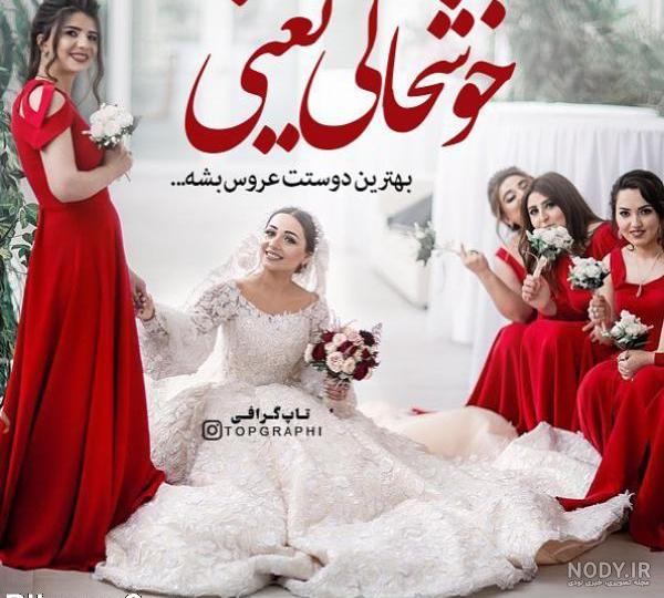 عکس نوشته غمگین