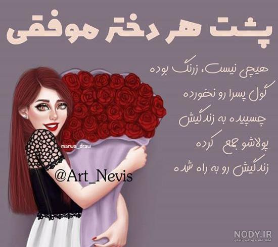 عکس پروفایل دخترونه شاد و شیک