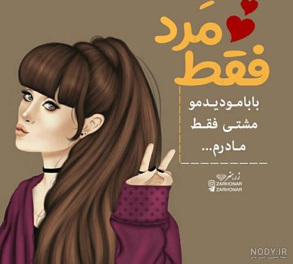 عکس پروفایل دخترونه فانتزی عروسکی غمگین
