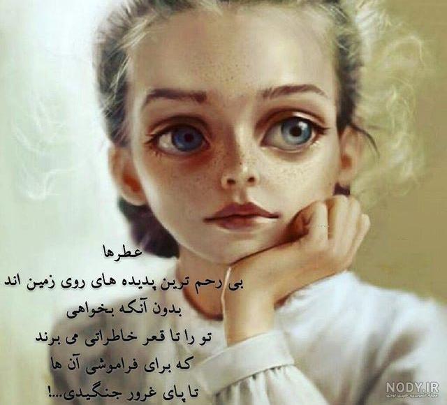 عکس پروفایل گریه بدون متن عکس پروفایل گریه بدون متن
