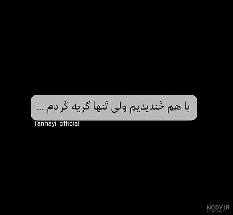 عکس گریه دختر طبیعی عکس گریه دختر طبیعی