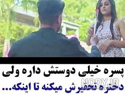 متن عشق یک طرفه به انگلیسی