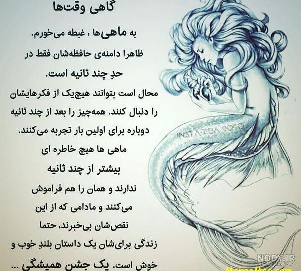 نامه برای عشق یک طرفه