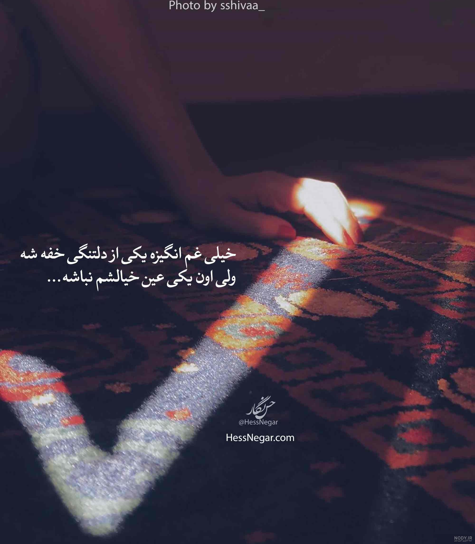 پروفایل دوستی یک طرفه