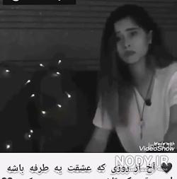 کلیپ عشق یک طرفه کوتاه