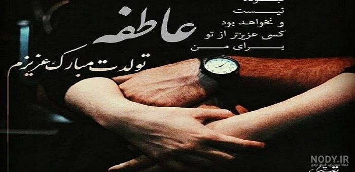 آهنگ تولدت مبارک پسرم برای استوری