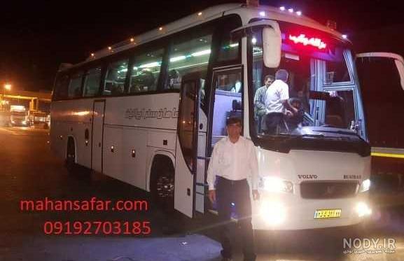 اتوبوس vip دستشویی دارد؟ اتوبوس vip دستشویی دارد؟