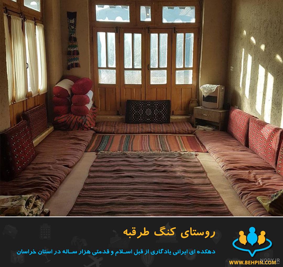 اجاره سوئیت در کنگ مشهد