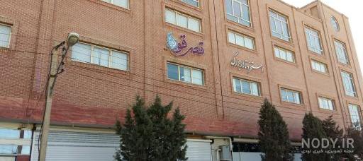 استخر سپاهان شهر استخر سپاهان شهر
