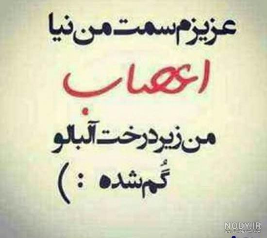استوری ضد حال به پسرا استوری ضد حال به پسرا