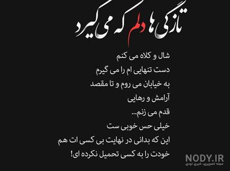 استوری غمگین