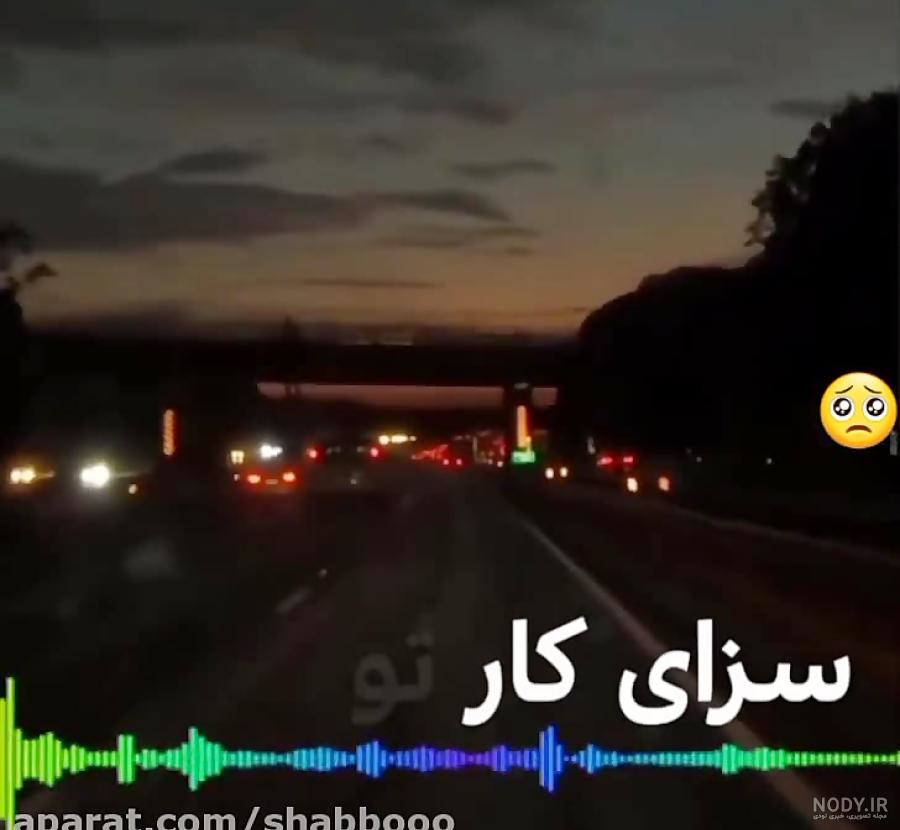 استوری غمگین اینستا