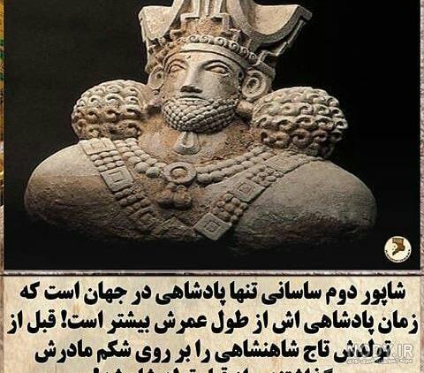 استوری کوروش کبیر