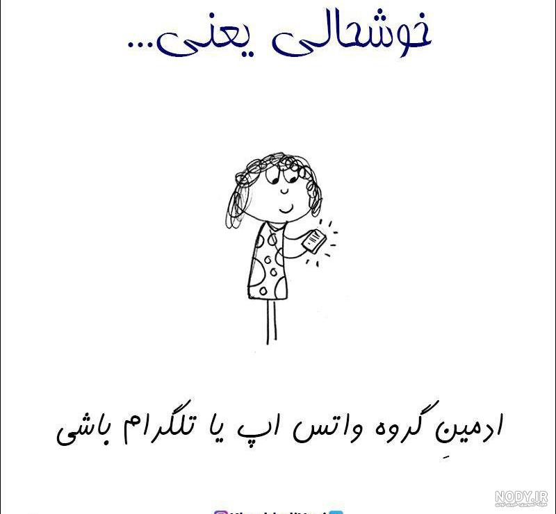 اسم گروه خانوادگی نی نی سایت