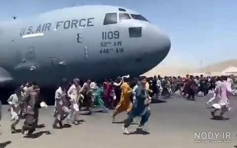 اطلاعات پرواز میدان هوایی کابل