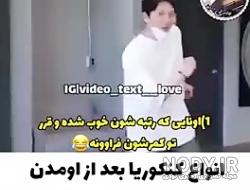 اینستاگرام طنز پزشکی