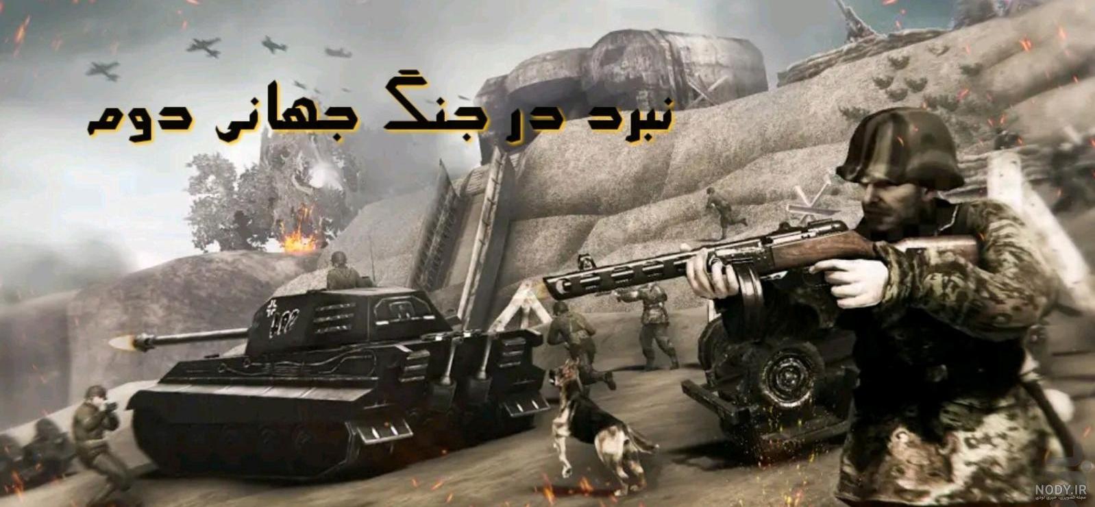 بازی بازی تفنگ بازی بازی تفنگ
