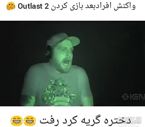 بازی ترسناک در کامپیوتر