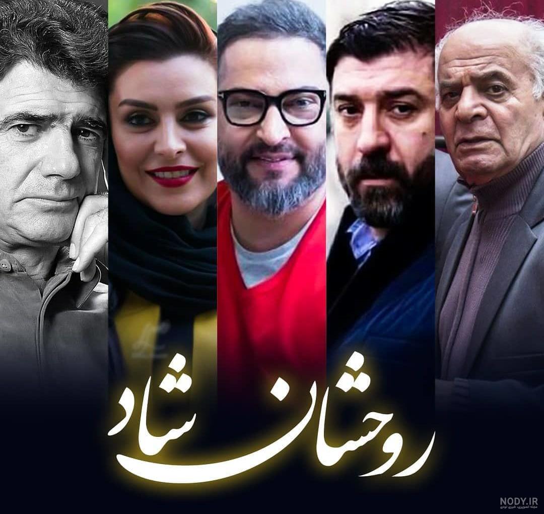 بازیگران مرد ایرانی بازیگران مرد ایرانی