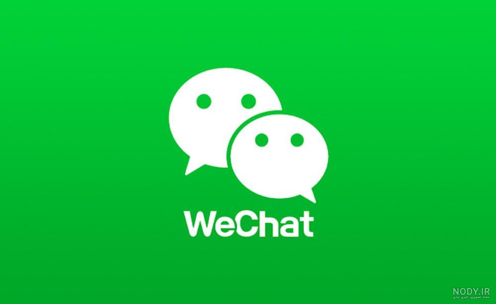 برنامه عکس وی چت