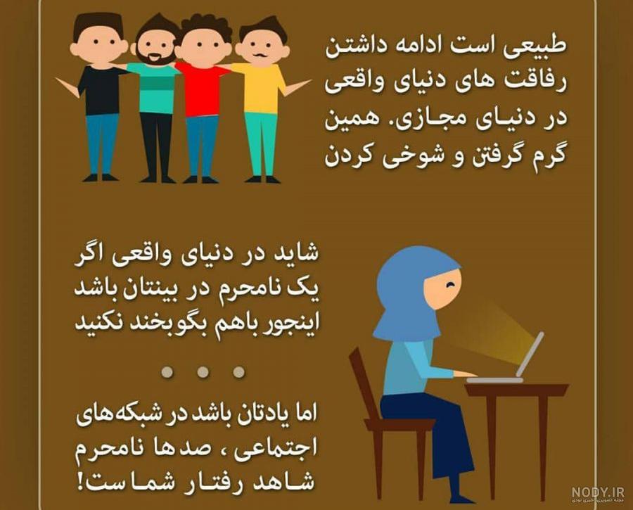 برنامه چت با آیدی برنامه چت با آیدی