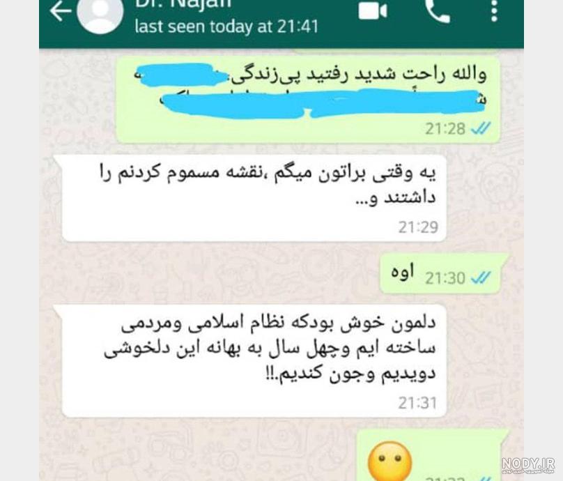 برنامه چت جهانی رایگان برنامه چت جهانی رایگان