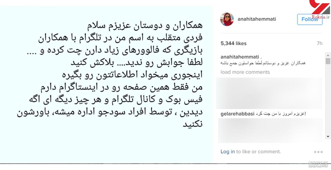 برنامه چت رایگان برنامه چت رایگان
