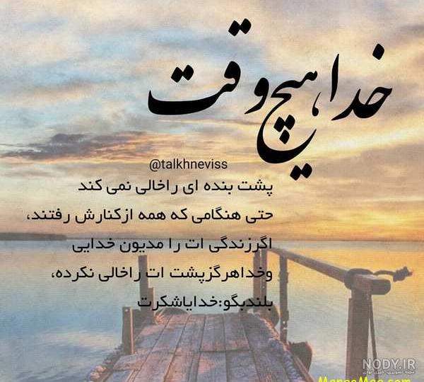 بهترین عکس پروفایل دخترونه بهترین عکس پروفایل دخترونه