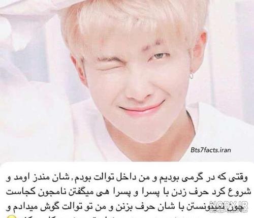 بیوگرافی بی تی اس مجله تایم بیوگرافی بی تی اس مجله تایم