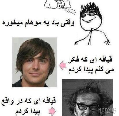 بیوگرافی ضد حال بیوگرافی ضد حال