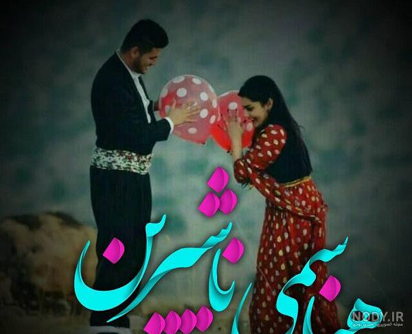 بیوگرافی غمگین کوردی بیوگرافی غمگین کوردی