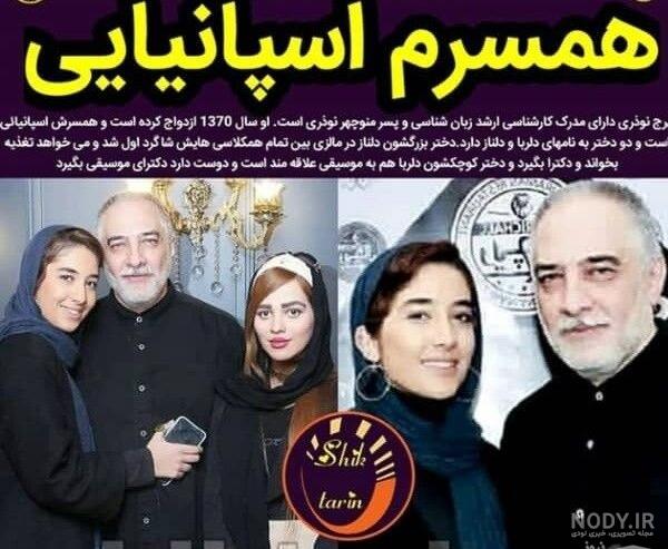تاریخ فوت ایرج نوذری تاریخ فوت ایرج نوذری