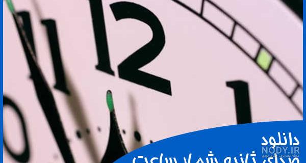 تایمر عکس اینستا تایمر عکس اینستا