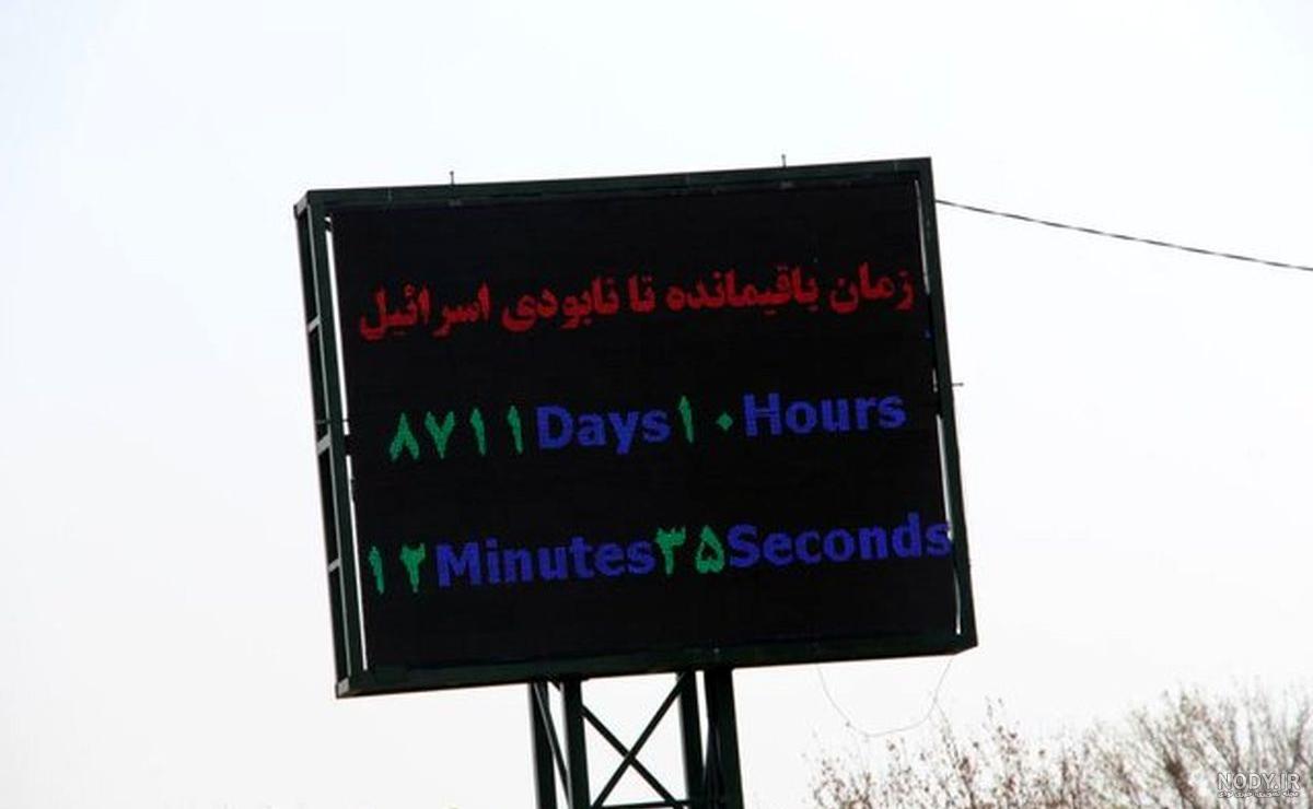 تایمر عکس اینستا کجاست تایمر عکس اینستا کجاست