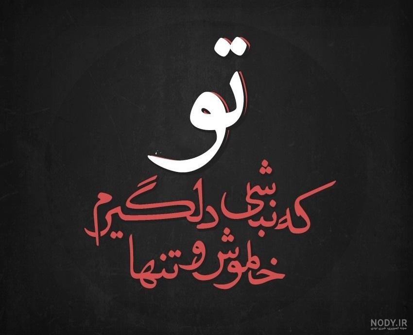 تصاویر زیبا غمگین برای پروفایل