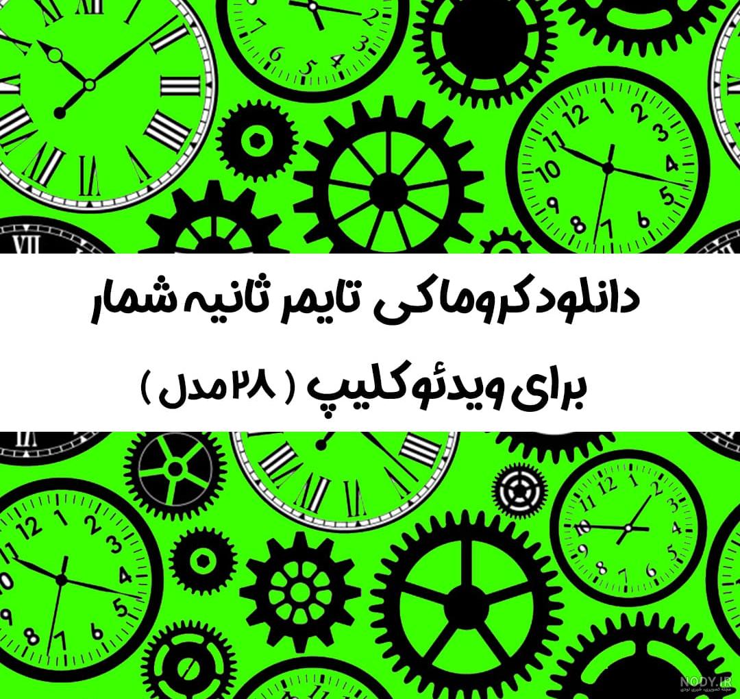 تنظیم ساعت اینستاگرام کجاست تنظیم ساعت اینستاگرام کجاست