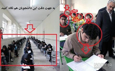 جو کنکور