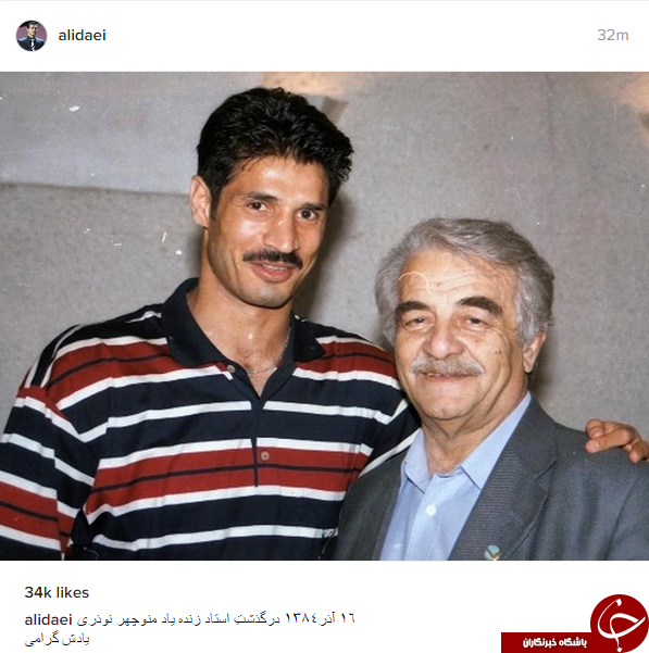 جوانی منوچهر نوذری جوانی منوچهر نوذری