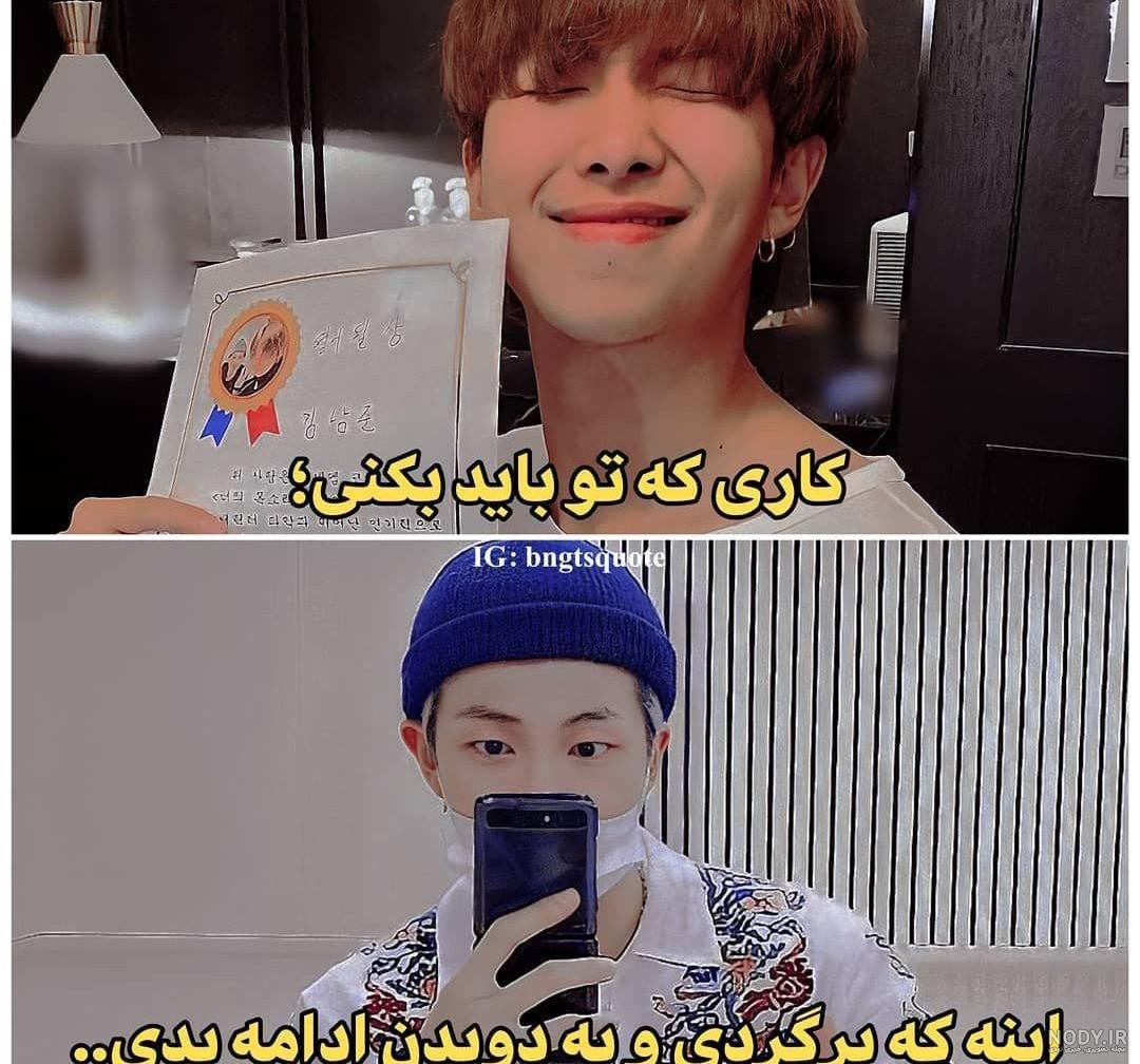 خانواده اعضای بی تی اس خانواده اعضای بی تی اس