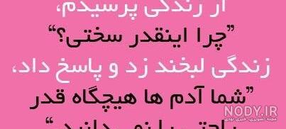 خدایا دلم را آرام کن