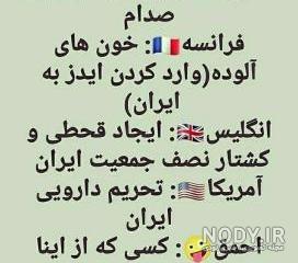 خدایا صبری ده