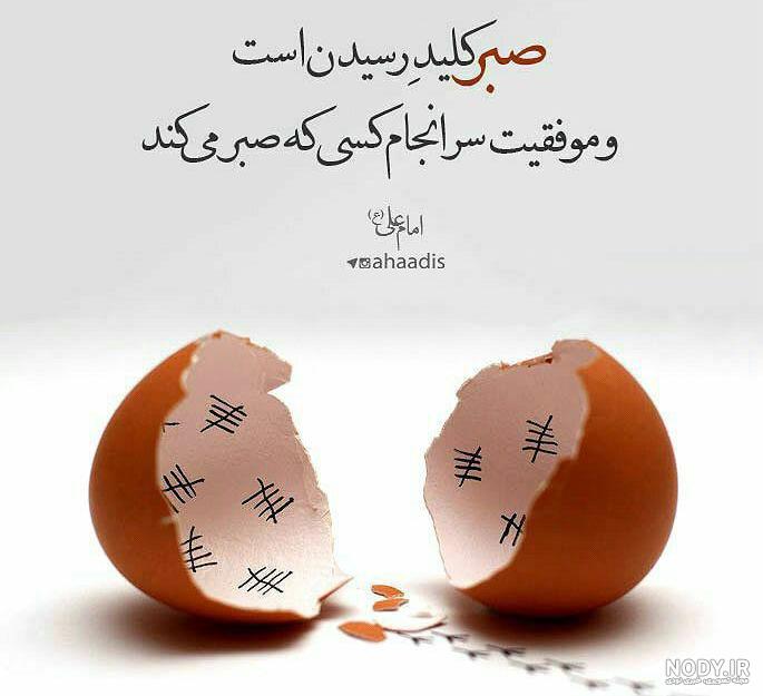 خدایا قدرتی ده تا بپذیرم